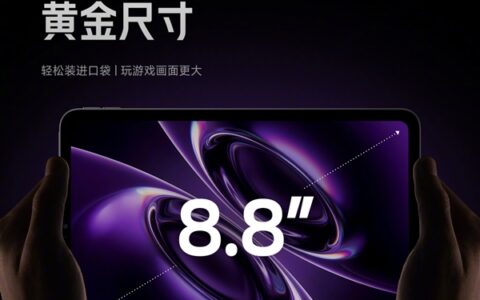 REDMI K Pad 2 正式发布：天玑 9500+8.8 英寸屏，3399 元起