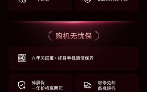 REDMI K90 Max 预约开启：9.9 元抢 3600 元礼包，享 5 年电池保