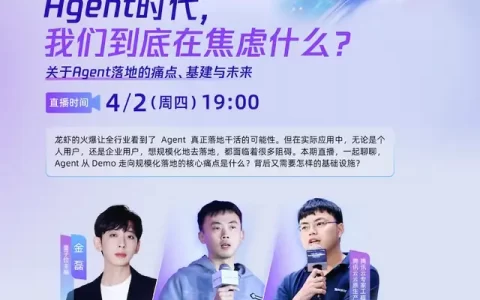 企业难做龙虾生意，症结在于思维误区 – AI快讯网
