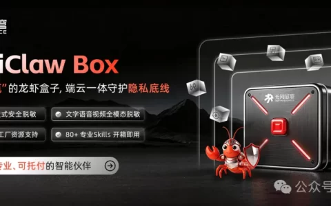 清华团队打造仿生新物种，让龙虾实现“安全着陆”