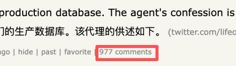 Cursor 9秒删库致公司崩溃，随后写下检讨书