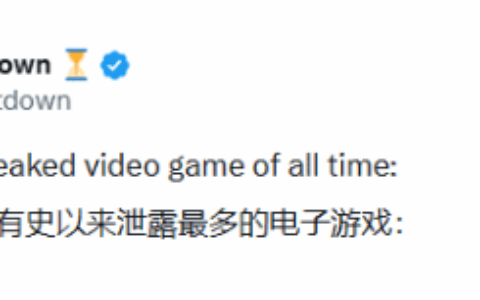 《GTA6》遭史上最大规模泄露，核心机密彻底曝光