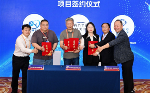 中科天塔发布百Gbps级新一代星载激光通信终端