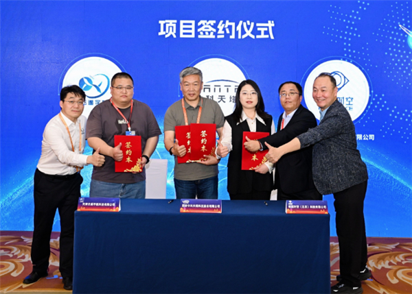中科天塔发布百Gbps级新一代星载激光通信终端
