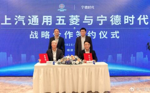 五菱官宣接入宁德时代换电体系，年末将建成超 3000 座换电站
