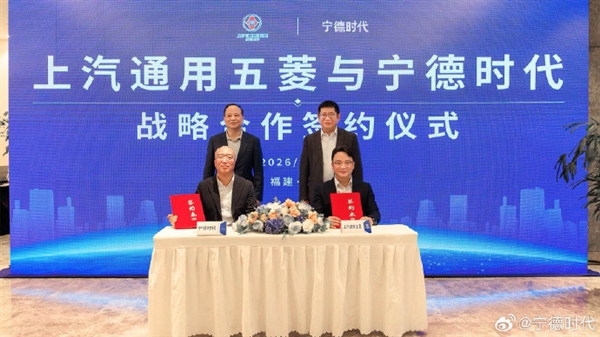 五菱官宣接入宁德时代换电体系，年末将建成超 3000 座换电站