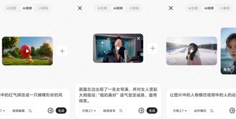 仅需寥寥数语，即可编辑视频并延续动作
