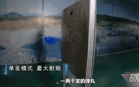 传说成真！我国最新一代电磁枪问世，威力巨大