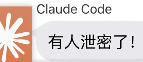 全球 AI 工具性能暴涨百倍，源于 Claude 彻底亮出底牌