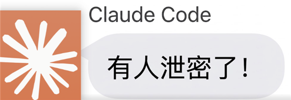 全球 AI 工具性能暴涨百倍，源于 Claude 彻底亮出底牌