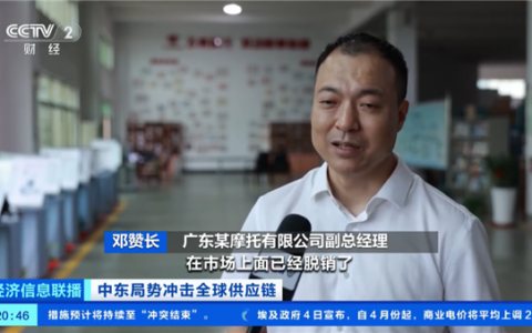 全球能源价格飙升，国产电摩成东南亚抢手货