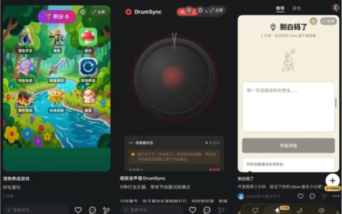 “分 1 亿激励计划”每日榜单正式公布，单个创作者最高奖励 1 万元