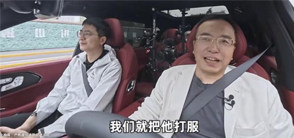 前荣耀 CEO 赵明入局造车：誓要击败特斯拉，与车圈同行正面交锋