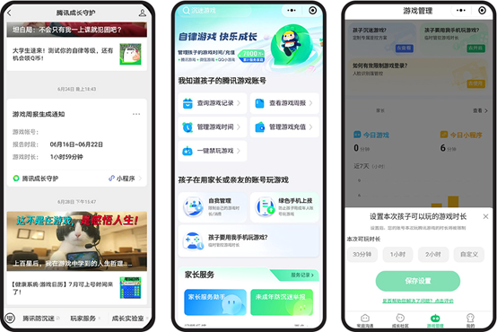 加速绿色电力转型，加强人工智能治理，推动可持续社会价值创新