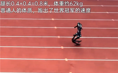宇树机器人 10m/s 狂飙逼近博尔特，世界纪录背后网友关注点却跑偏