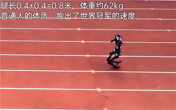 宇树机器人 10m/s 狂飙逼近博尔特，世界纪录背后网友关注点却跑偏