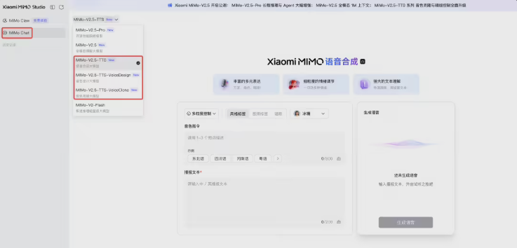小米发布全链路语音大模型 MiMo-V2.5：TTS 单句即可生成新声音模型，ASR 开源支持方言及多语言混合