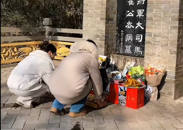 年轻人热衷祭拜古人：霍去病墓前堆满薯片辣条