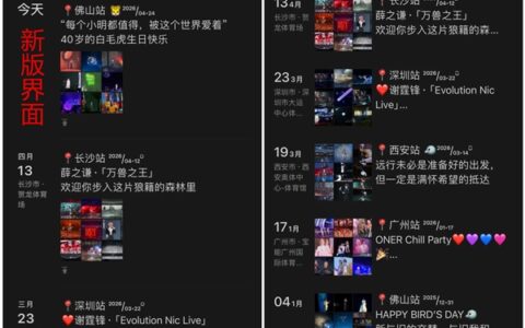 微信朋友圈更新引网友吐槽：不习惯