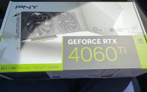 惊爆 80 元！幸运玩家喜提全新未拆封 RTX 4060 Ti