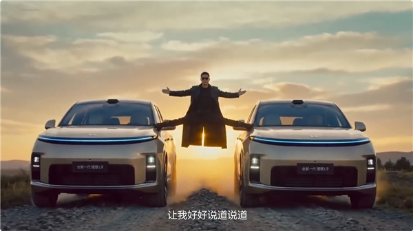 笑晕了！AI 李想在理想 L9 车顶表演一字马劈叉