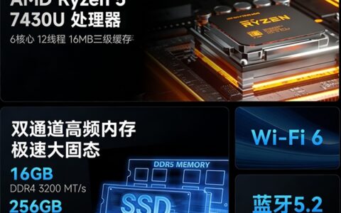 笔记本 CPU 造假猖獗，消费者难以容忍