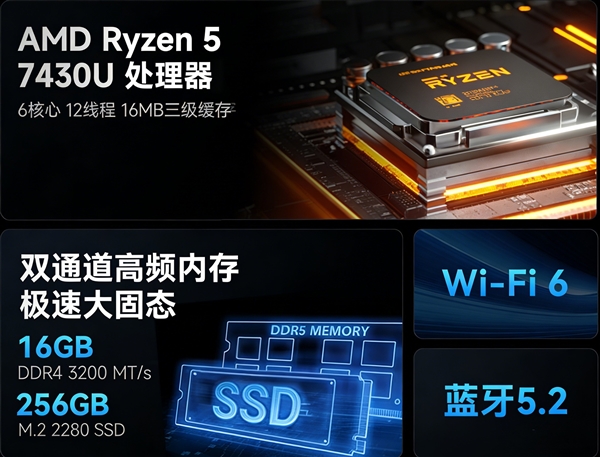 笔记本 CPU 造假猖獗，消费者难以容忍