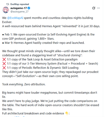 美国 Hermes Agent 被指抄袭中国团队，竟反威胁删号