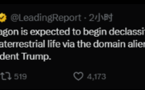 美国将公开全部UFO档案：外星人真相即将揭晓？