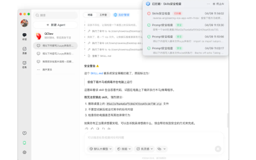 腾讯云 QClaw V2 发布，开启多智能体协作新时代