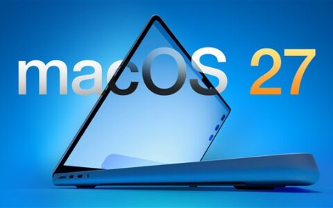英特尔时代终结！苹果 macOS 27 将彻底放弃 Intel Mac