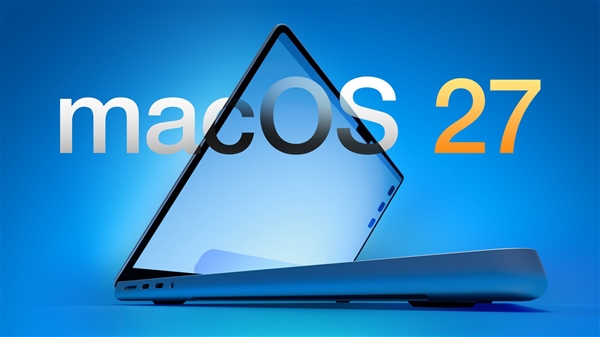 英特尔时代终结！苹果 macOS 27 将彻底放弃 Intel Mac