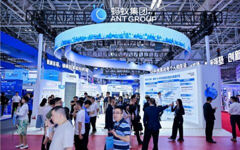 蚂蚁集团亮相第九届数字中国建设峰会，数据+AI应用成果首次集中展示
