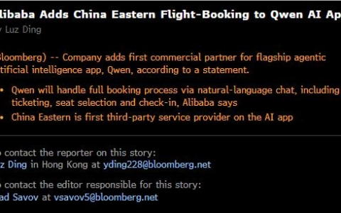 阿里 AI 助手通义千问首次向东方航空开放智能体技术接入