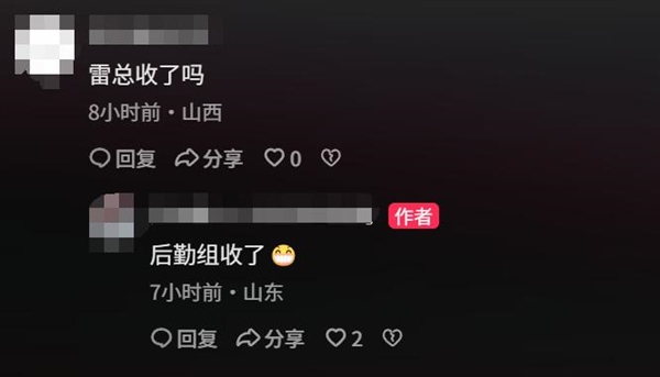 雷军临沂服务区偶遇米粉，获赠特色炒鸡