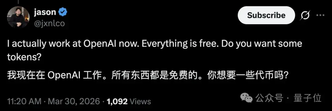 OpenAI专家手把手教你最大化利用Codex