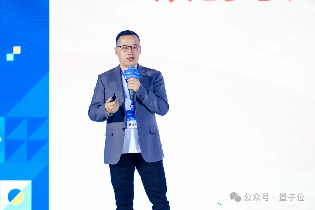 风行在线CEO易正朝：全员Coding，再All in众创丨AIGC2026