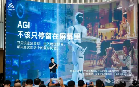 世界模型接棒语言模型，这家公司全球首创物理AGI双金字塔体系，通用机器人迈入家庭时代