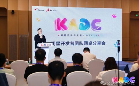 DeepSeek V4芯模协同，国产算力生态加速飞轮效应