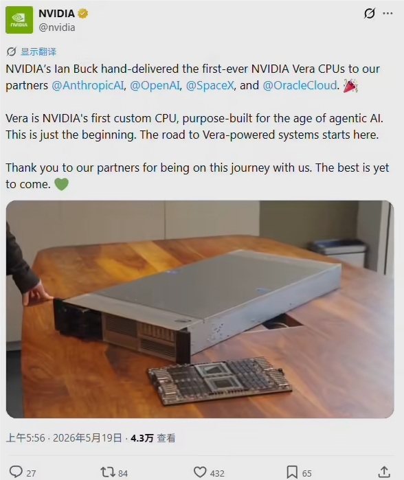 NVIDIA发布Vera CPU，开启代理AI时代新篇章