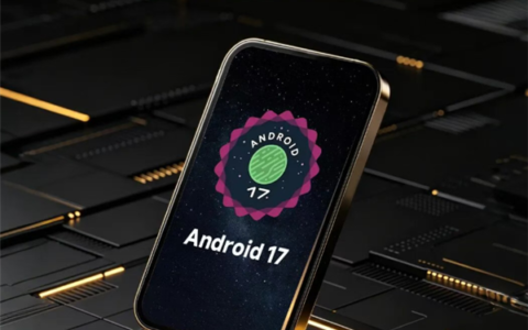 OPPO、小米等厂商要求开发者7月1日前适配Android 17，未完成应用将面临下架风险