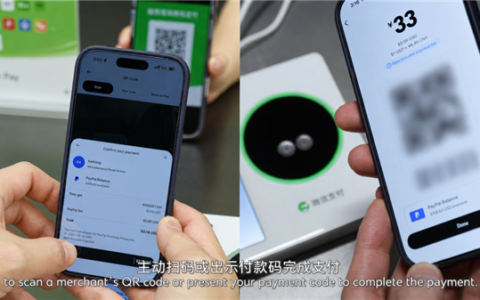PayPal正式接入微信支付，支持扫码付款