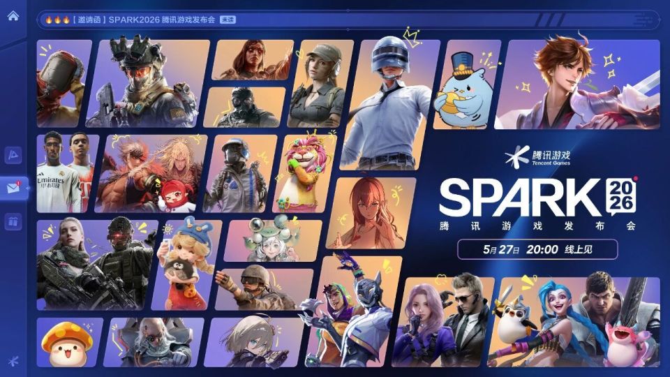 SPARK2026腾讯游戏大会：超40款游戏公布最新动态，游戏AI应用取得新进展
