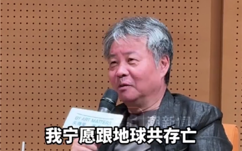 Tim盼去火星养老 余华宁与地球共存