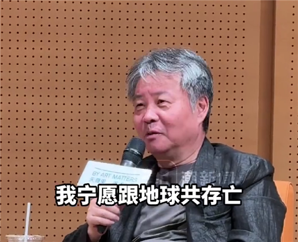 Tim盼去火星养老 余华宁与地球共存