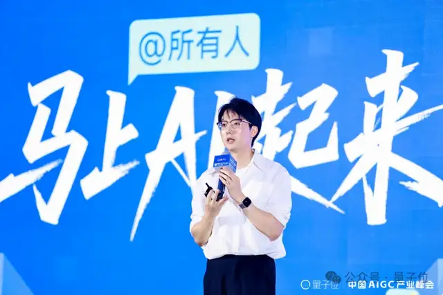 AI原生时代：让世界适应Agent，而非教AI做人——港大黄超@AIGC2026