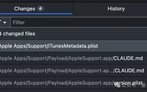 苹果官方App误打包Claude.md，大厂也搞Vibe Coding？
