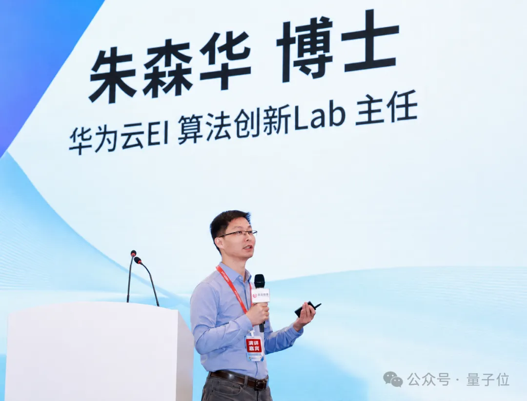华为前具身大脑一号位创业：基于认知科学打造世界模型，获亿元级融资