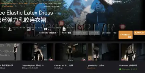 《生化危机9》格蕾丝乳胶连身衣MOD惊艳亮相