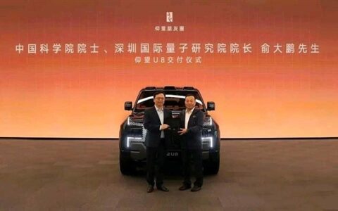 中国科学院院士俞大鹏喜提仰望U8，王传福亲自交付